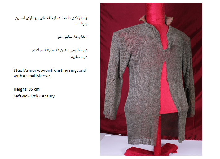 Anthropology, Islamic Revolution and Holy Defense
