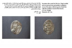 coinage