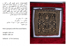 carpet