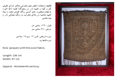 carpet