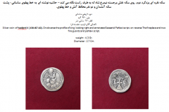 Coins and Seals