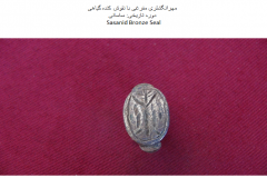 Coins and Seals