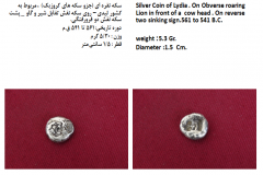Coins and Seals