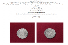 Coins and Seals