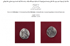 Coins and Seals