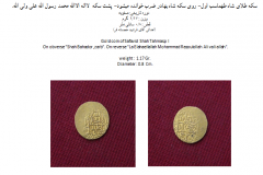 Coins and Seals