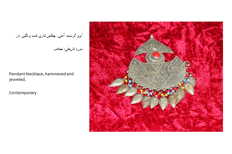 Anthropology, Islamic Revolution and Holy Defense