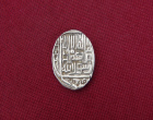 Section of Coins and Seals