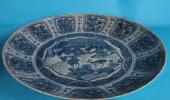 Institute of Iranian History and Culture