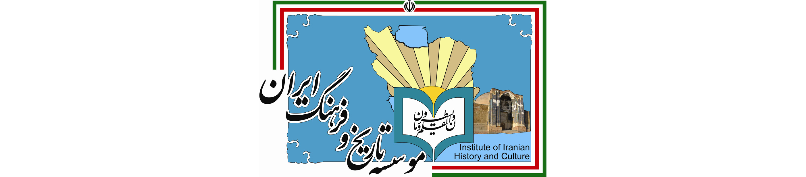 Institute of Iranian History and Culture