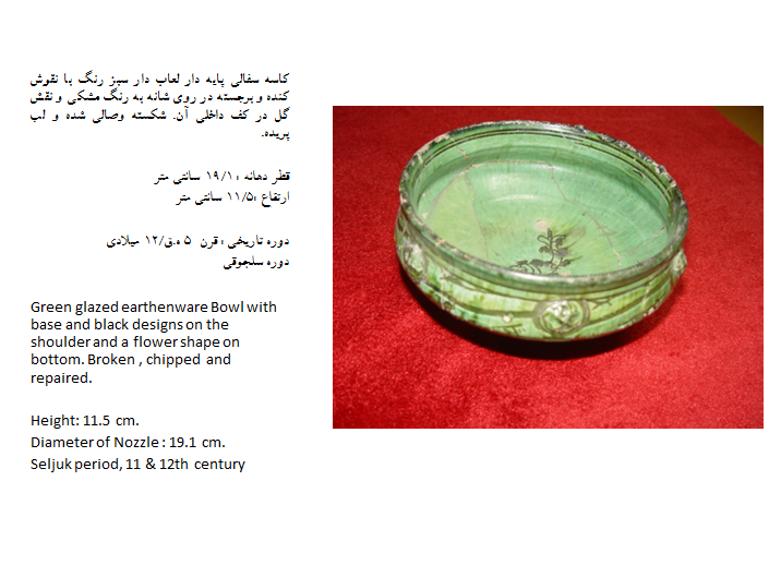چینی