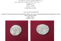سکه نقره‌ای شاهرخ تیموری