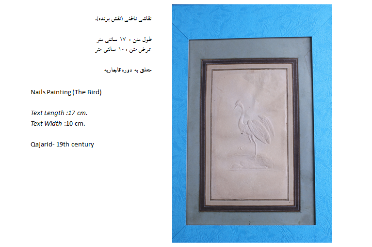 نقاشی ناخنی