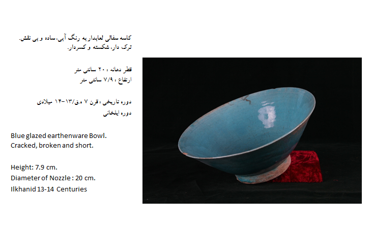 چینی