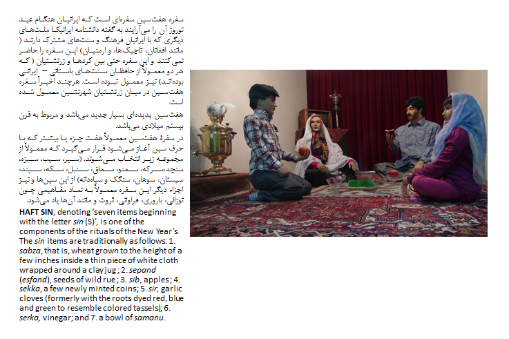 مردم‌شناسی