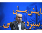 اولین همایش ملی سنت و سیره سیاسی حضرت فاطمه زهرا(س) در دانشگاه تبریز برگزار شد.