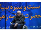 اولین همایش ملی سنت و سیره سیاسی حضرت فاطمه زهرا(س) در دانشگاه تبریز برگزار شد.