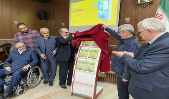 رونمایی از کتاب «مجموعه اسناد تاریخی ایران و روسیه در قفقاز»