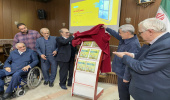 رونمایی از کتاب «مجموعه اسناد تاریخی ایران و روسیه در قفقاز»