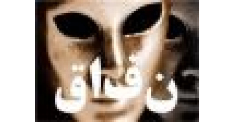 گفتگوی ائل به بهانه سالروز عملیات مرصاد؛تبارشناسی جریان نفاق از ترور شهدای محراب تا دروغ جاویدان / آستینی که دست مستکبرین شرق و غرب از آن بیرون می زند